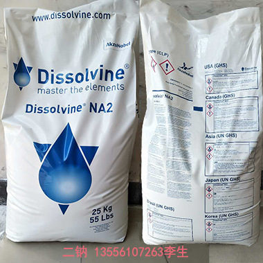 edta二钠 edta edta-2na 二钠 edta二钠阿克苏