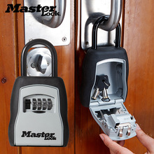美国玛斯特带锁钩密码盒免安装式钥匙储存盒钥匙收纳盒5400D系列