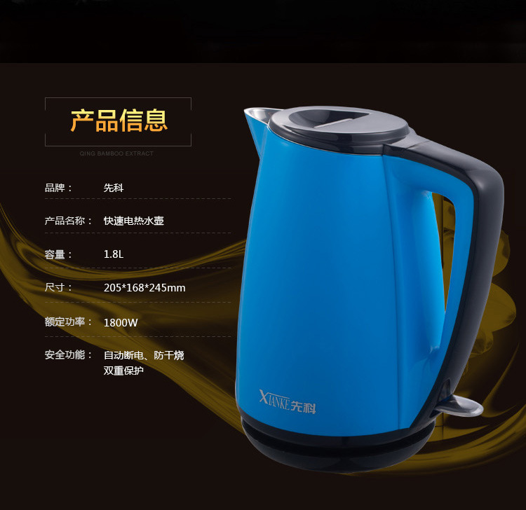 先科电热水壶2002b双层防烫水壶大容量烧水壶开业活动促销礼品