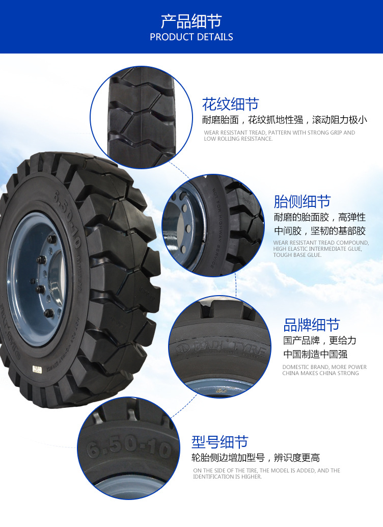 正品天津大迪充气650-10/28x9-15杭州合力龙工叉车轮胎三包轮胎