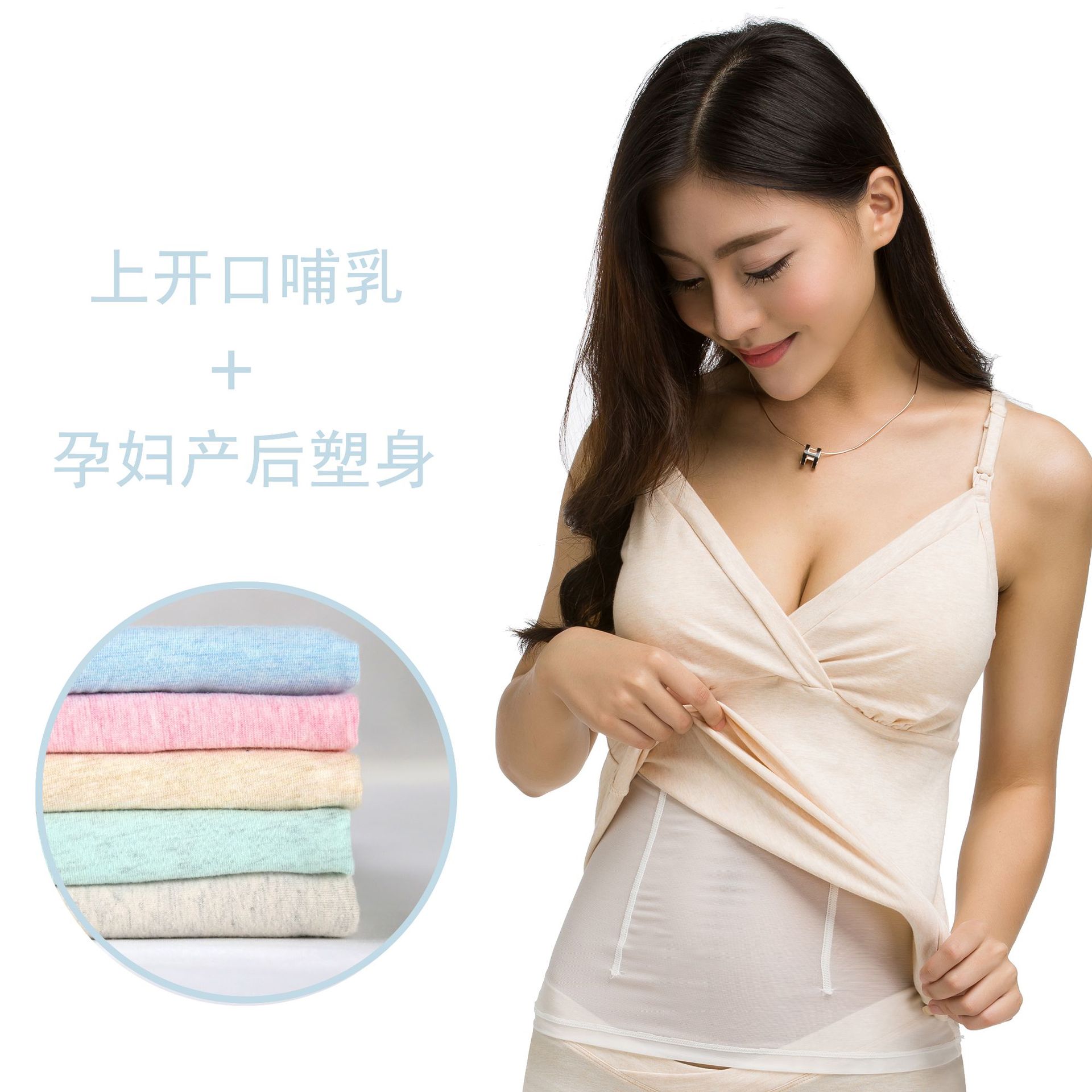 Pure Cotton Maternity Underwear Sling Nursing Vest Postpartum Body Shaping Confinement Pajamas Home Camisole 55019