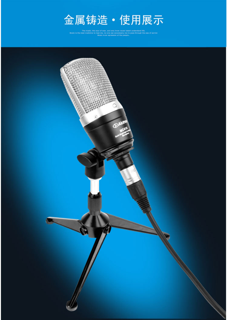 alctron/爱克创 sm316 话筒三角支架麦克风桌面支架小台架