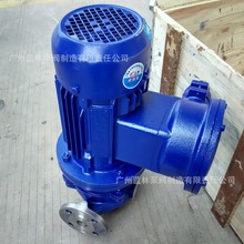 厂家直销YG型防爆油泵立式防爆管道泵单级离心油泵