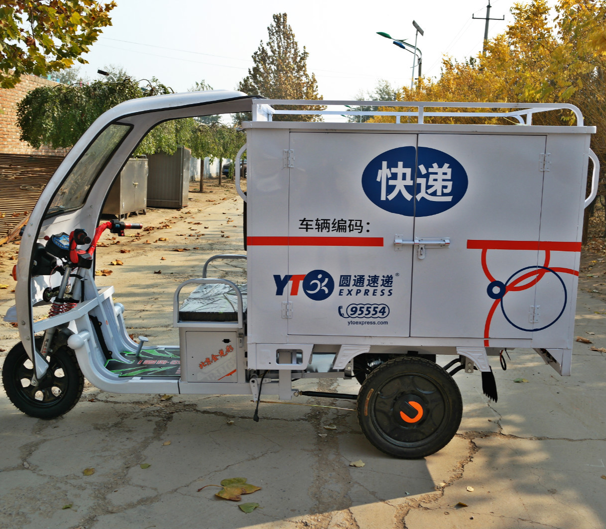厂家直销北京金光彩快递车全封闭车厢定制logo拉货专用电动三轮车