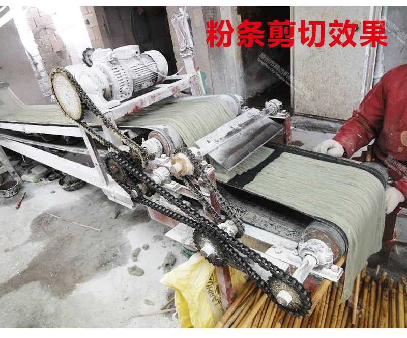 厂家现货销售红薯粉条机 全自动粉丝粉条机 免搓洗粉丝粉条机