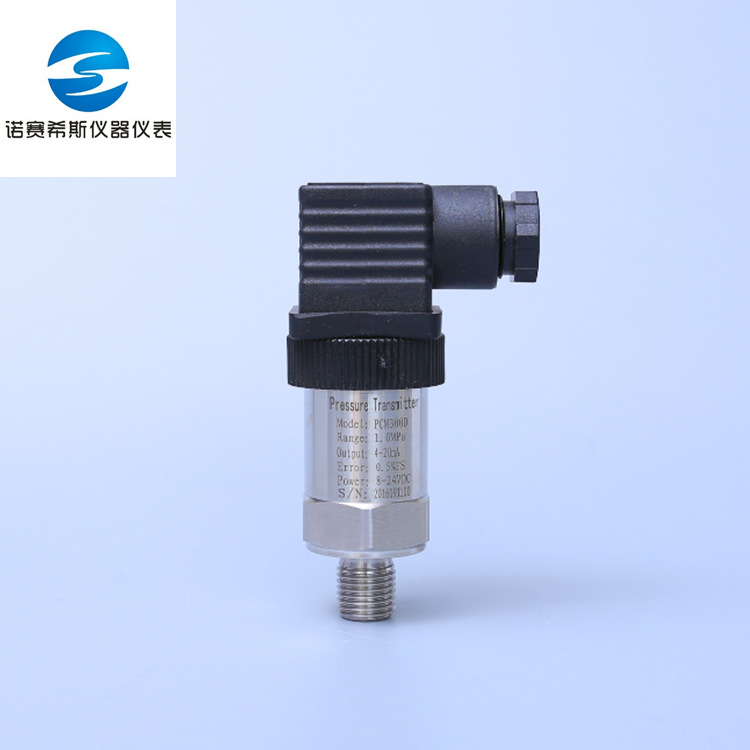 小巧型压力变送器小型压力变送器5v供电低功耗