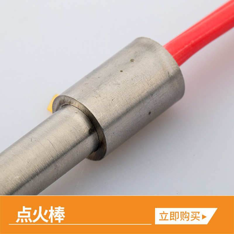 生物质颗粒暖炉点火棒壁炉点火棒颗粒壁炉发热棒电热棒