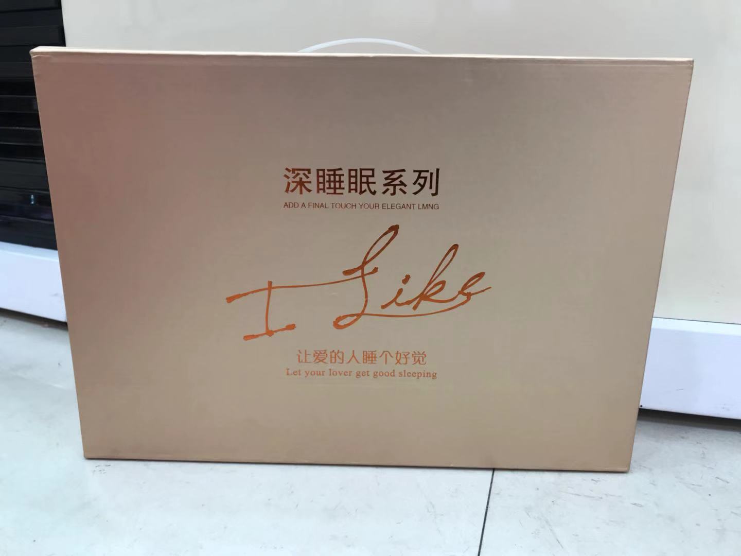 四件套一体礼盒,水晶绒,磨毛,贡缎四件套礼盒