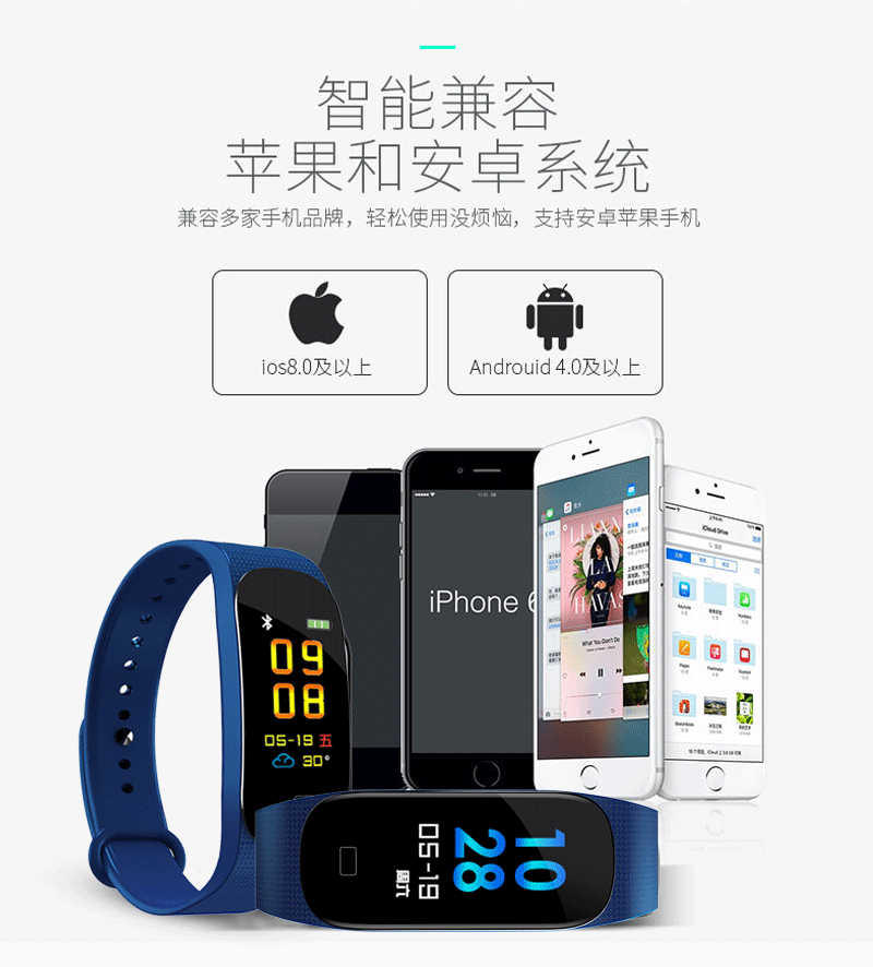 魔力楷轩m5彩屏运动智能手环心率血压监测多功能计步手环智能穿戴