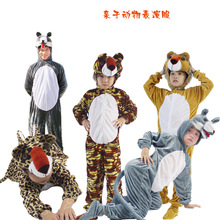 新款学生儿童舞蹈演出服森林动物财狼虎豹狮子造型成人亲子表演服