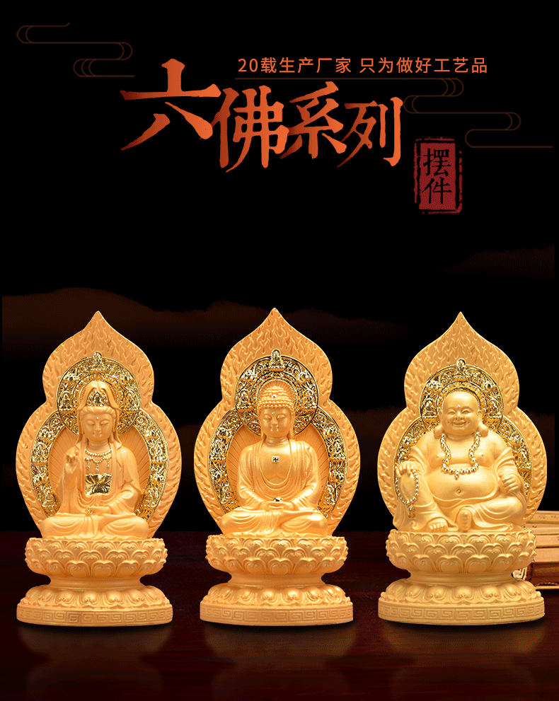 84009s六佛gif (2).gif