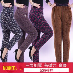 冬季三层加厚女士保暖裤