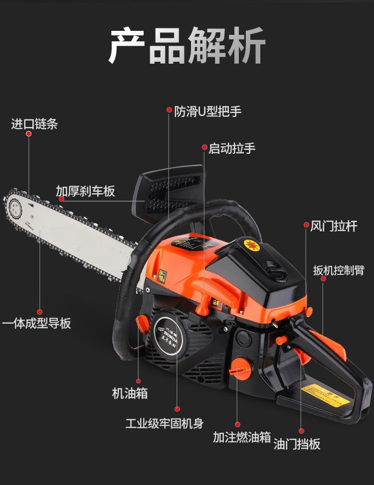 厂家直销家用大功率油锯伐木锯子汽油电锯砍伐树机多功能进口链锯