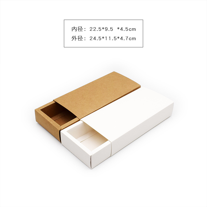 牛皮抽屉盒 花茶盒子抽拉盒定做袜盒白卡纸盒抽屉牛皮纸盒子现货