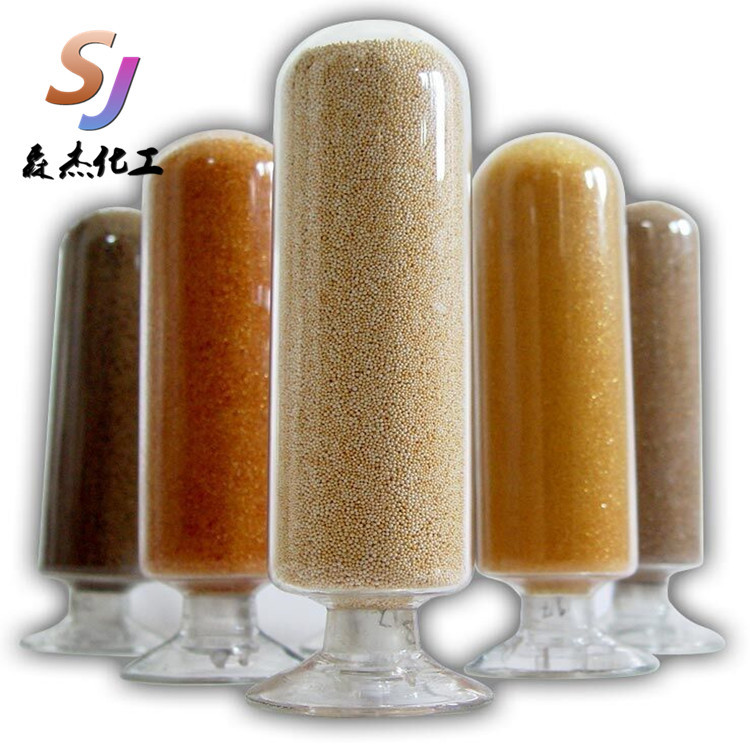 销售 阳离子交换树脂 软化水处理专用 质量保证价格优惠