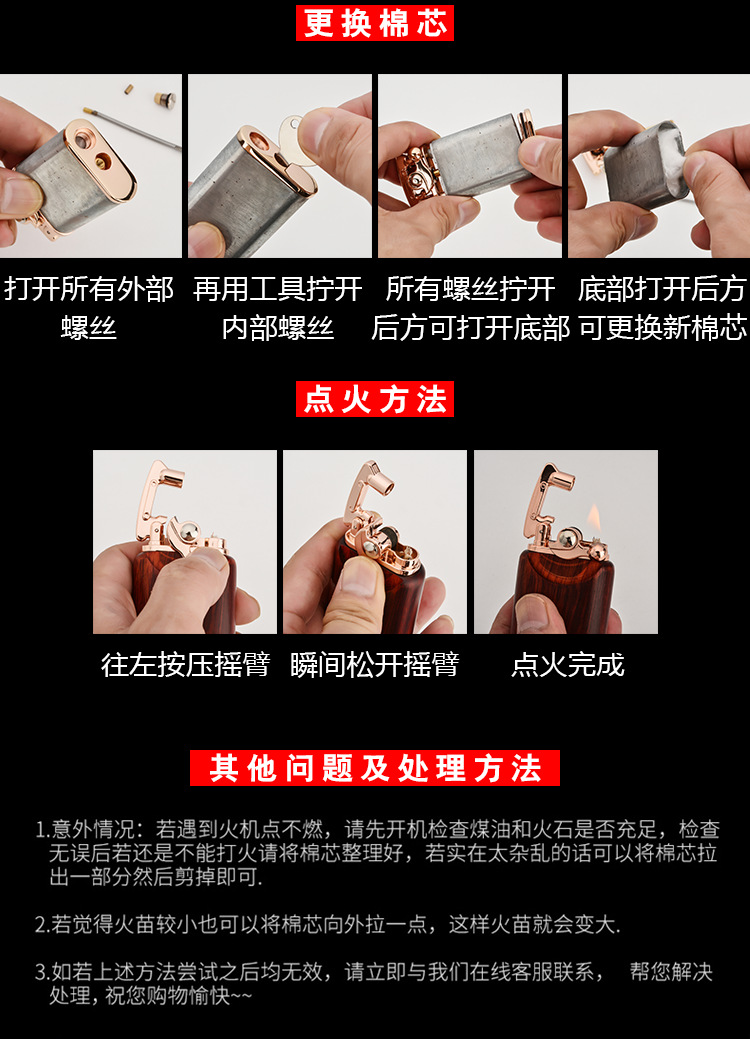 首领檀木018自动摆臂 套木壳原装正品煤油打火机 高档烟具礼品