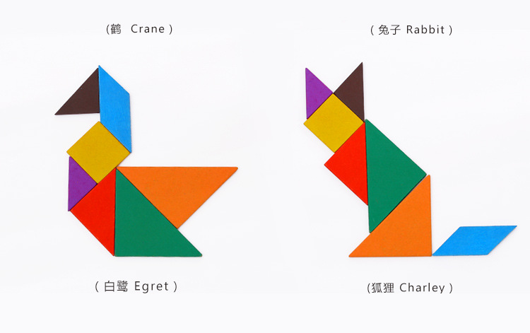 七巧板智力拼图儿童古典玩具小学生创意几何形状积木益智巧板拼板