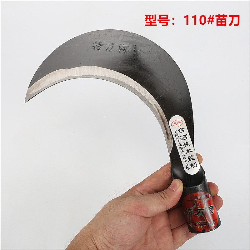 捞刀河牌110#苗刀 镰刀 草刀 农用刀具 禾刀