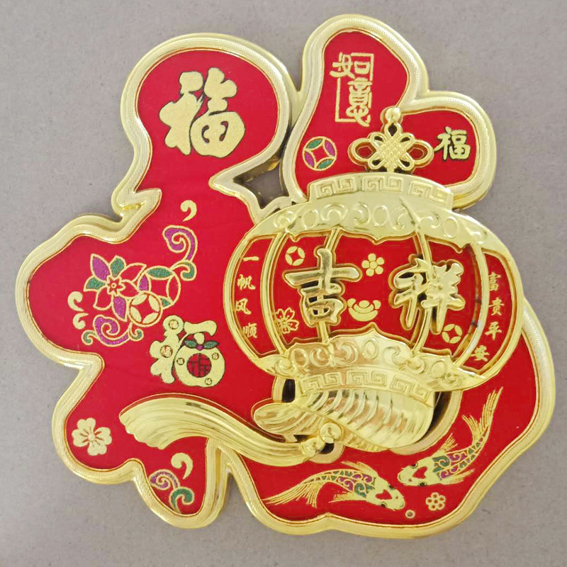 Chinese Knot Fu Character Board Knot Special Stickers Plastic Gold-Plated Fu Character Trim Festival Wedding Decoration Pendant