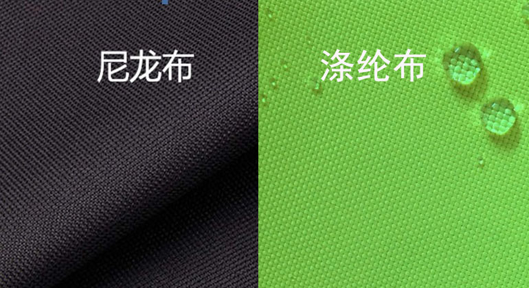 如何鉴别购物袋面料:涤纶还是尼龙?