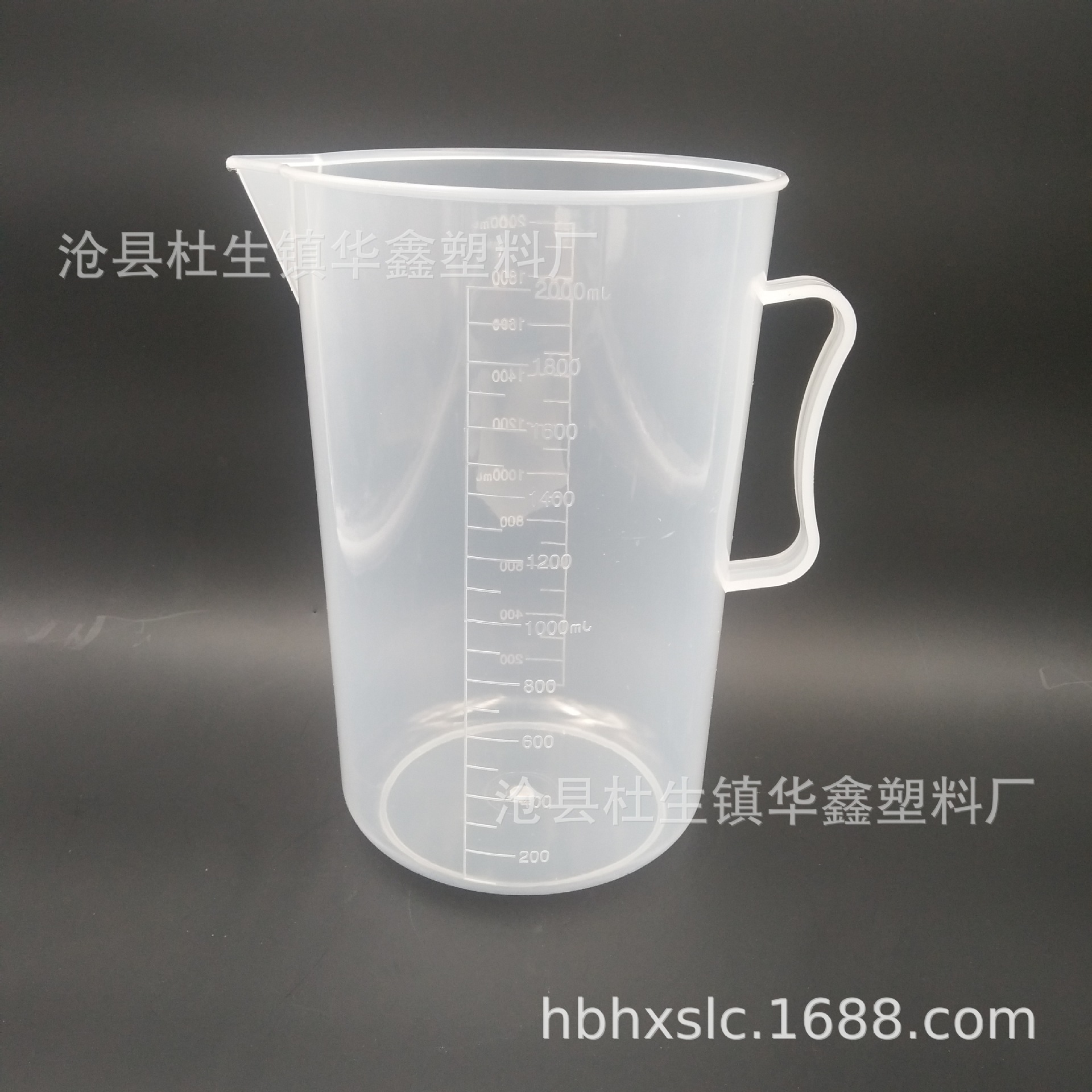 批发2000ml塑料量杯 刻度杯 实验室器皿 2升量筒 带刻度 带柄加厚
