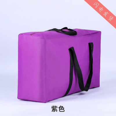 厂家现货搬家用打包行李袋子收纳神器编织手提大号麻袋蛇皮帆布