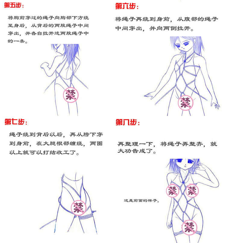 怎么用绳子绑人 罐子图片