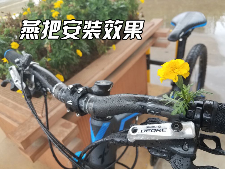 单车配件 全碳纤维燕把灰标3k单车把手批发 山地车把横自行车直把