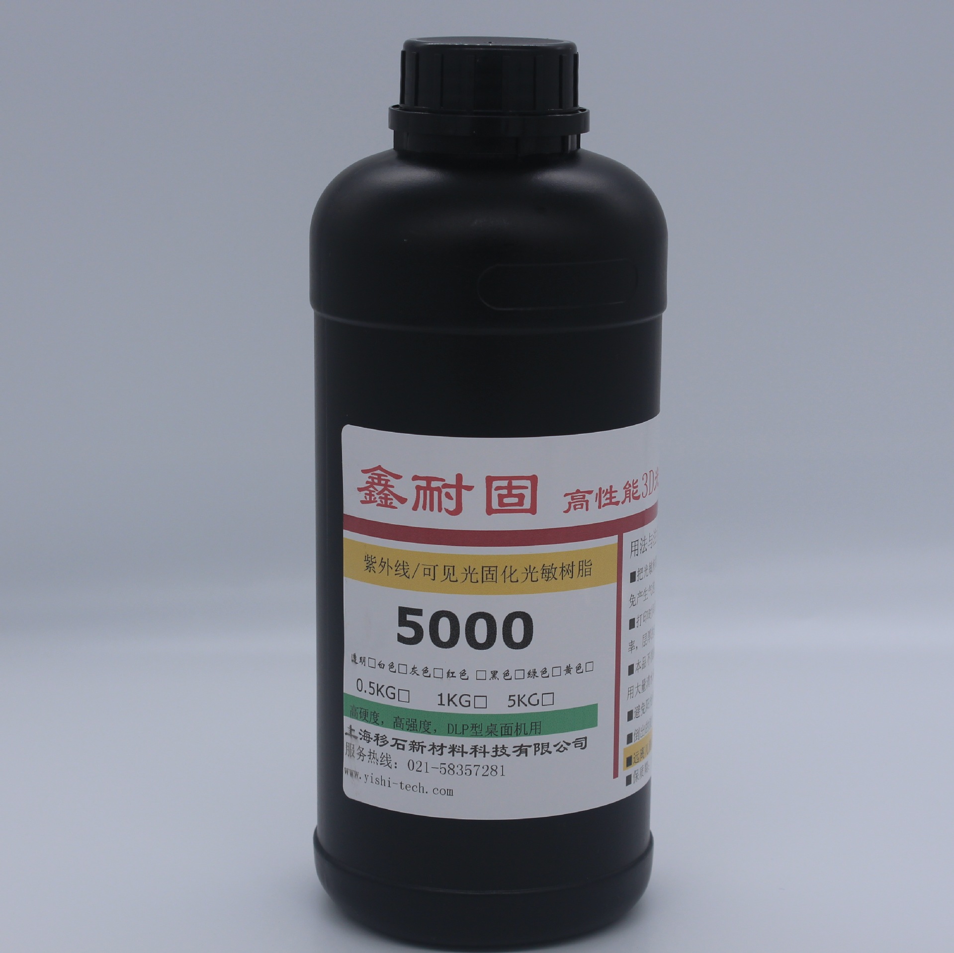 定制胶 各种高性能厌氧胶 环氧胶特种胶粘剂 uv固化胶 3d光敏树脂