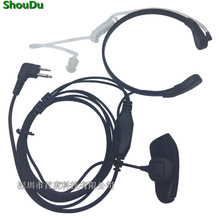 手台M双针插头A8/GP2000/3688/1600对讲机喉控耳机 声控耳塞配件
