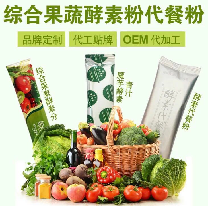 180酵素-180酵素厂家,品牌,图片,热帖-阿里巴巴