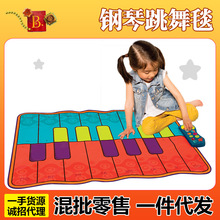 B.toys音乐钢琴毯 儿童运动健身毯跳舞毯 幼儿园活动亲子互动游戏