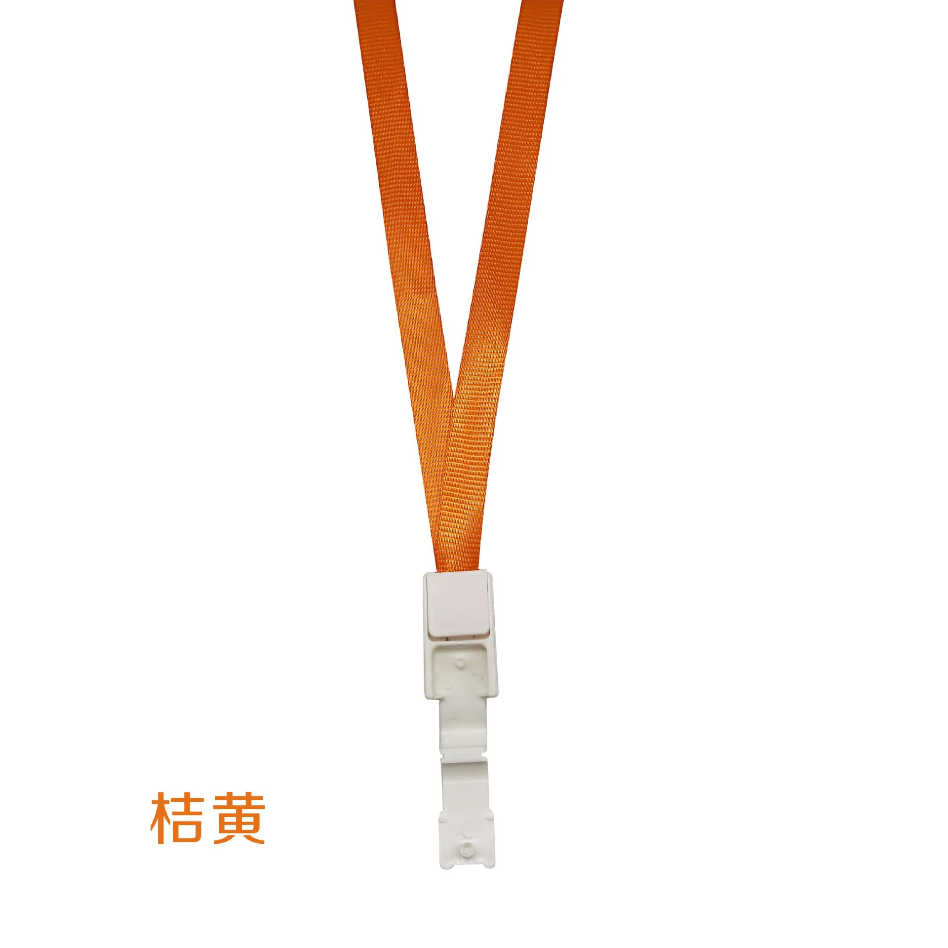 0cm优和扣胸卡挂绳 胸牌证件挂绳定做 工作证卡绳印刷