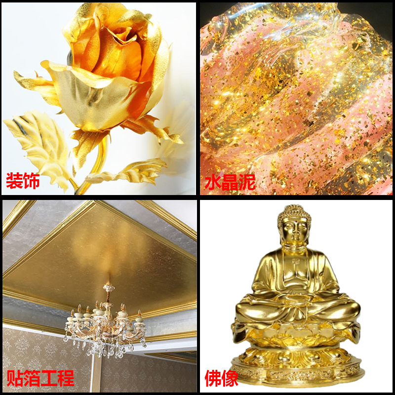 High Quality Gold Foil Paper 9 * 9cm Frost-Resistant Non-Cracking Buddha Statue Crafts Foil European Furniture Hotel Decoration Gilding