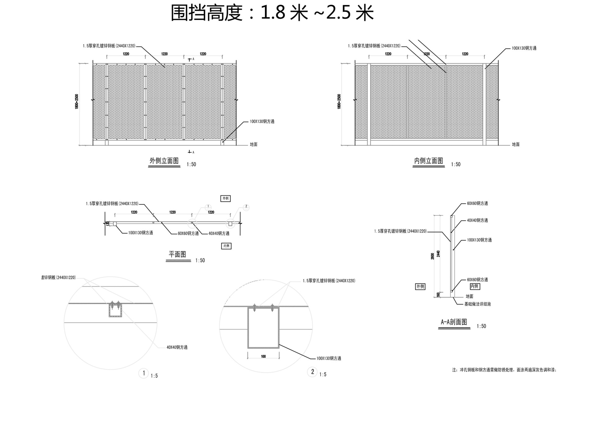 珠海隔离防护围网厂家 斗门高层安全防护网 金湾围挡冲孔板