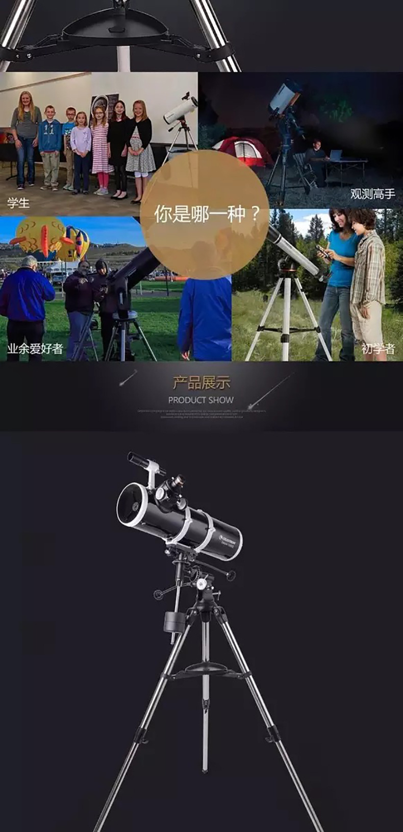 星特朗130dx天文望远镜 专业观星大型深空星云高倍高清成人学生用