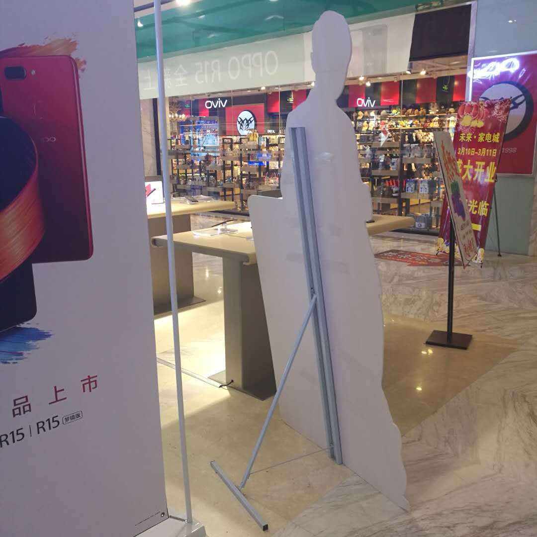加粗立人支架人型支架异形kt板展架人像支撑架展板人像立牌定制