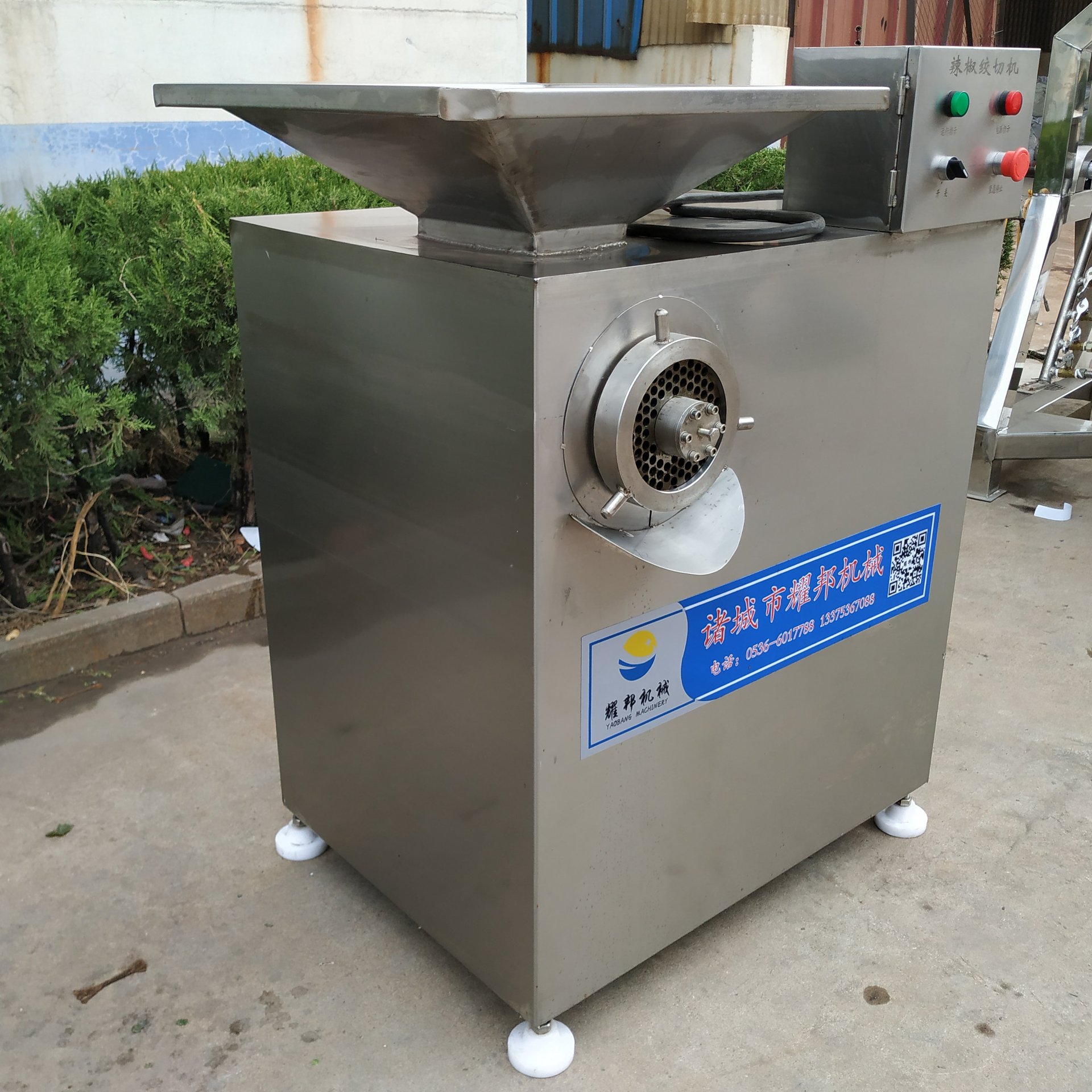 全套辣椒酱加工设备