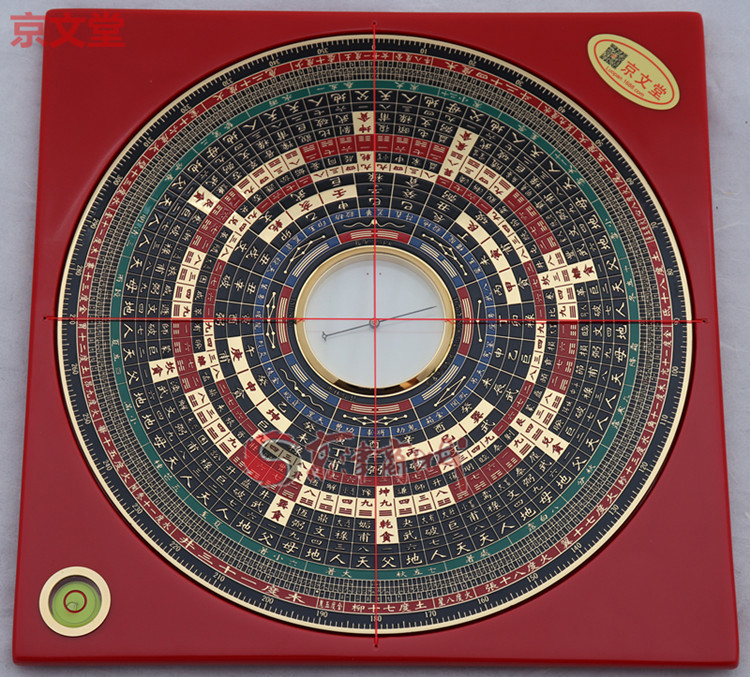 唐氏罗盘178-43三元盘大天池 6吋新28星宿20层20cm