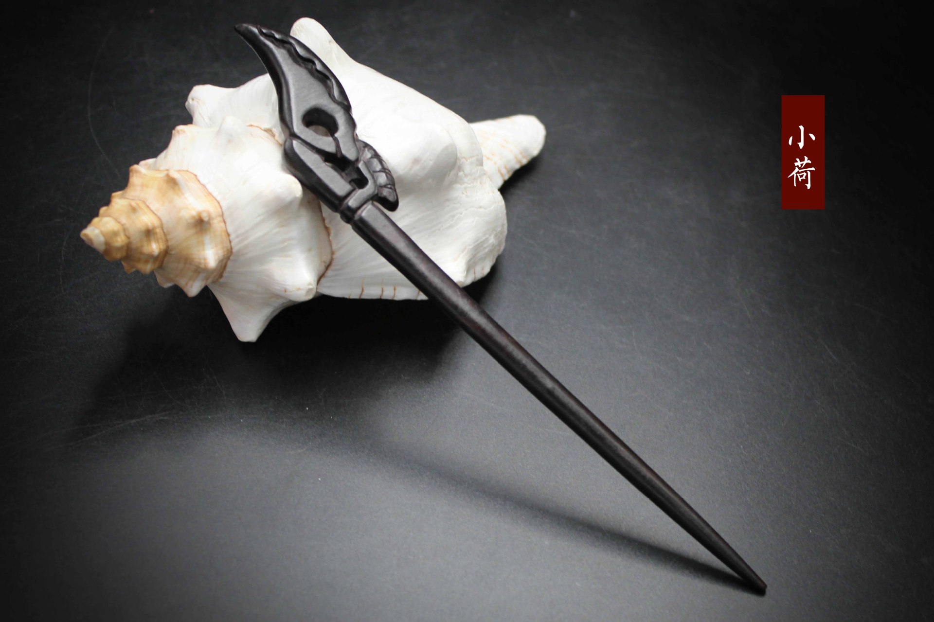 角木蛟品牌厂家直销天然黑檀木发簪手工精品雕花簪子古典步摇定制