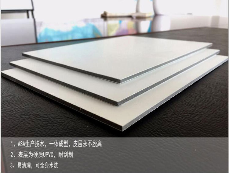 新型环保木塑展板3.5mm太空板广告展会用防水防火白色双面pvc展板