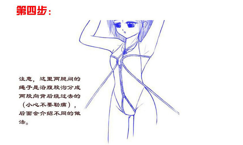 捆绑束缚情趣棉绳子5米10米另类性玩具绳子 夫妻调教成人用品批发
