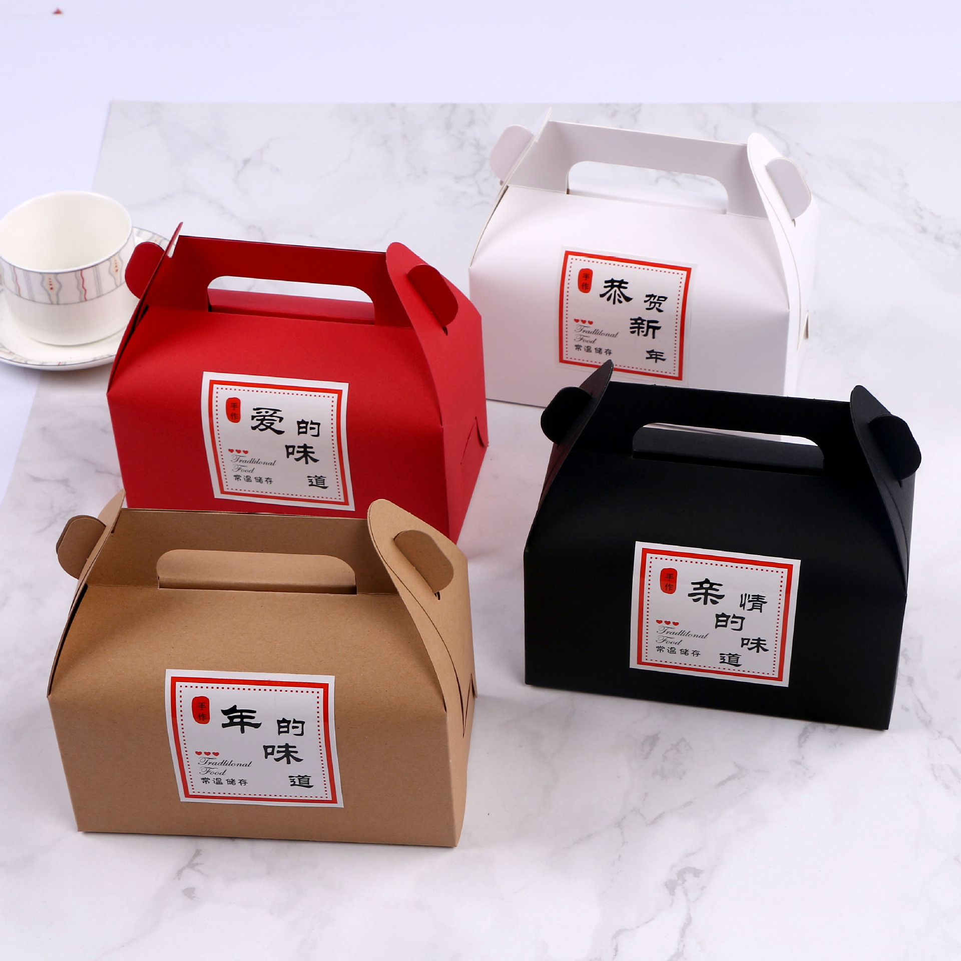 恭贺新年礼物包装盒贴纸方形礼品装饰蛋黄雪花酥饼干不干胶贴现货