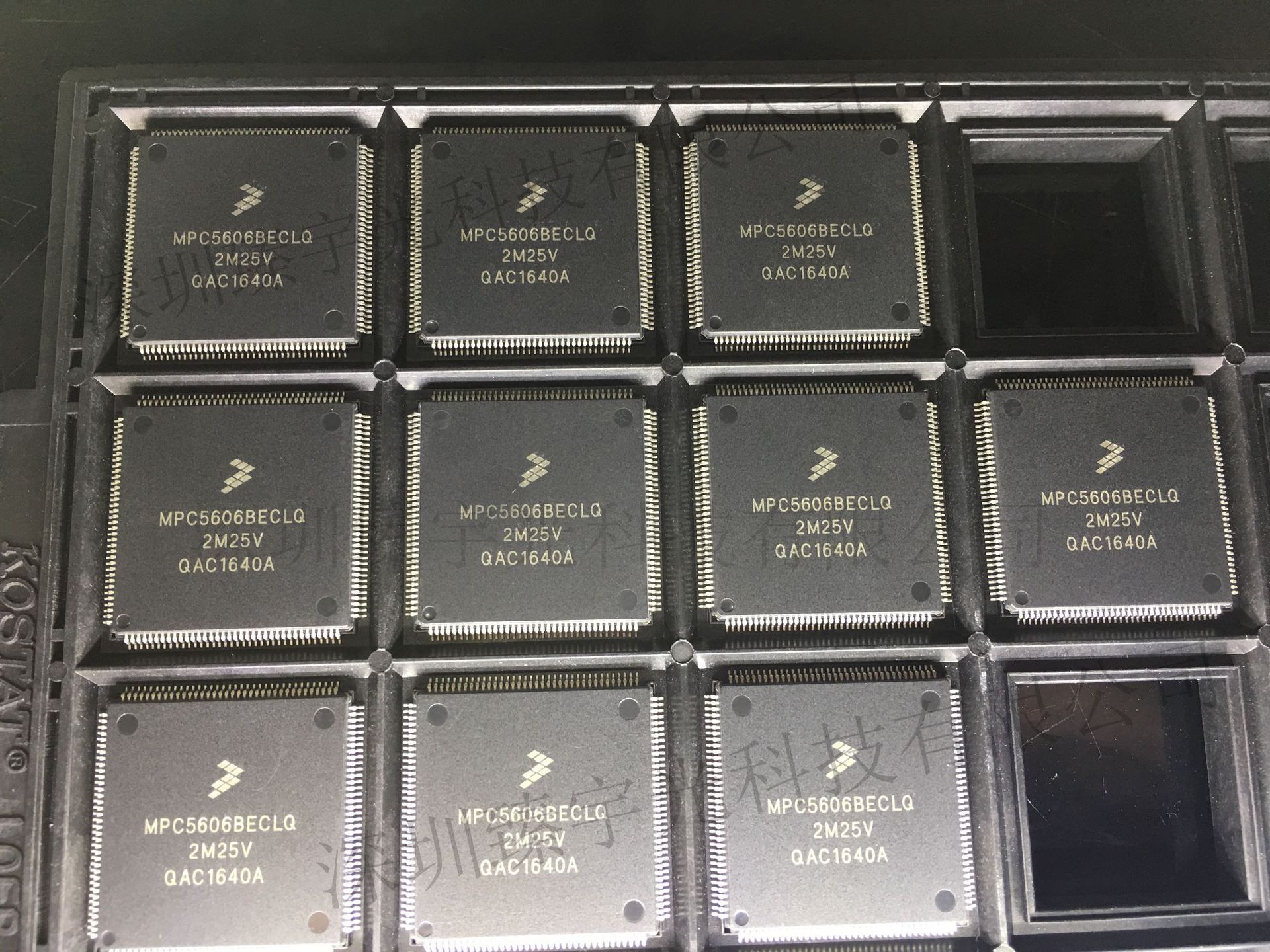 mpc5606beclq 专营全系列飞思卡尔  单片机