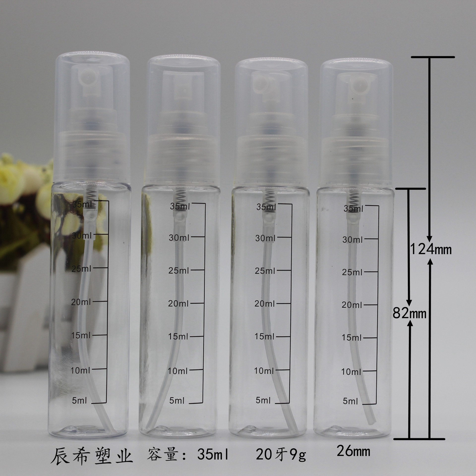 供应40ml全罩刻度喷雾瓶 旅行套装分装瓶 小容量赠品包装瓶