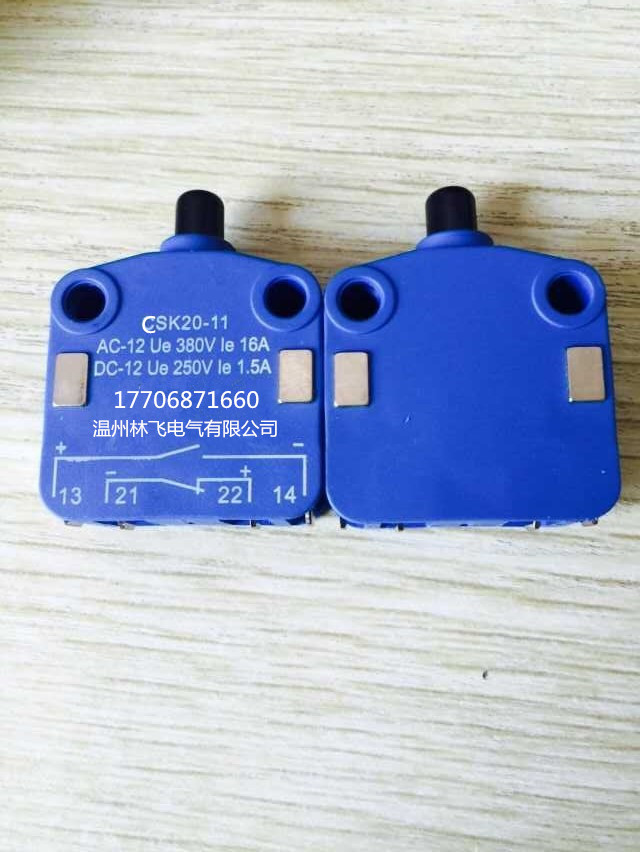 公司直销 csk20-11磁吹开关 微动开关 行程开关.限位开关vs1专用