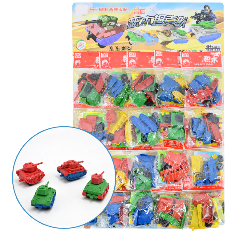 儿童益智玩具拼装迷你战斗坦克学校周边热卖流行小吊板挂板学生