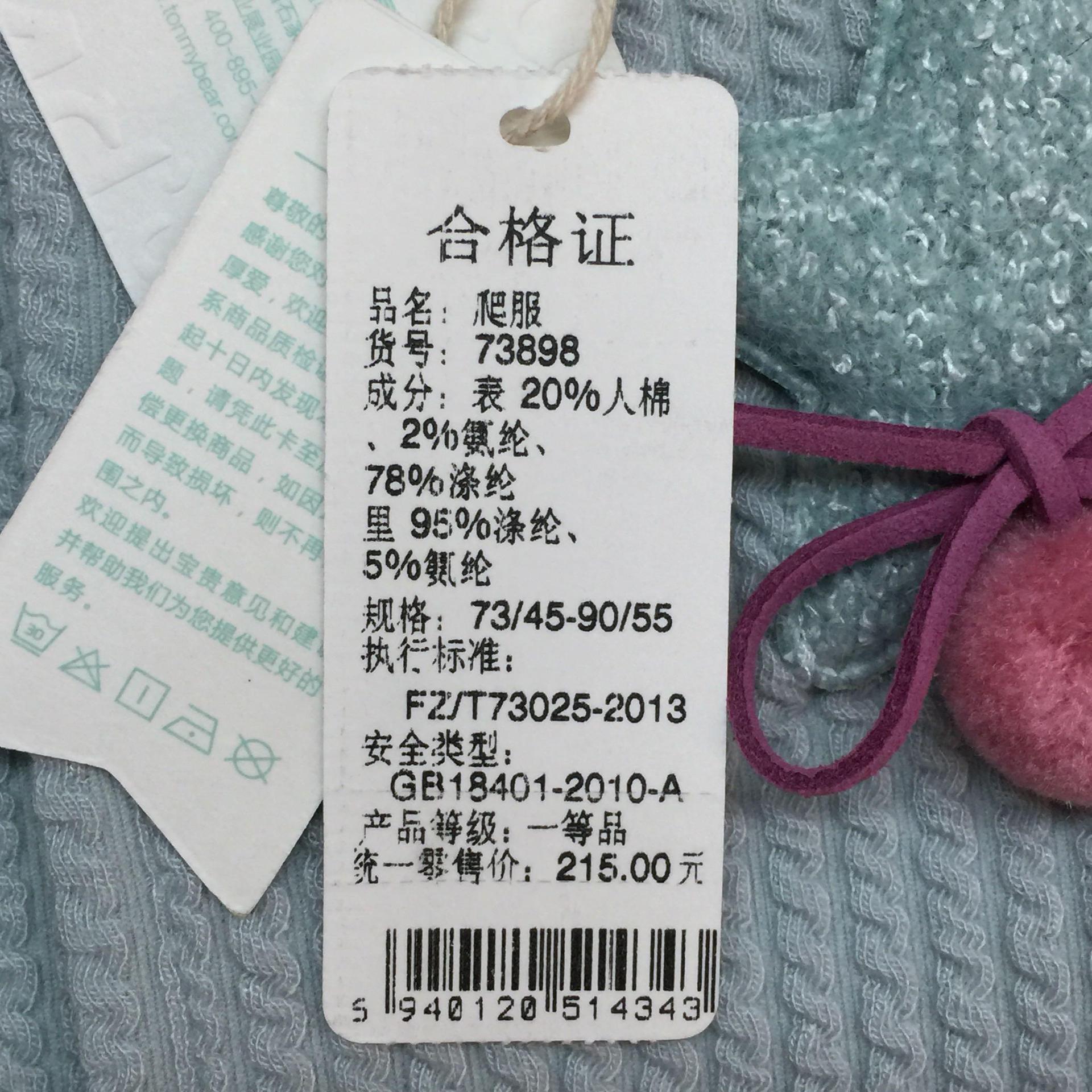 秋款婴儿衣服保暖加绒连体衣 男女宝宝保暖爬服 长袖外出可爱哈衣