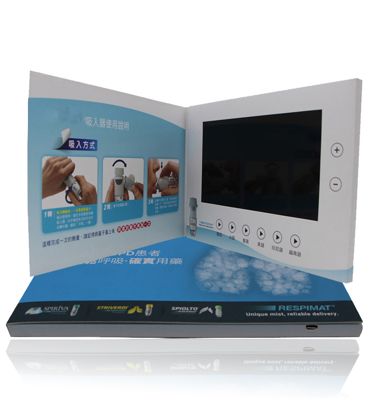 7寸高清电子视频贺卡 LCD广告贺卡 电子视频宣传册 人体感应贺卡