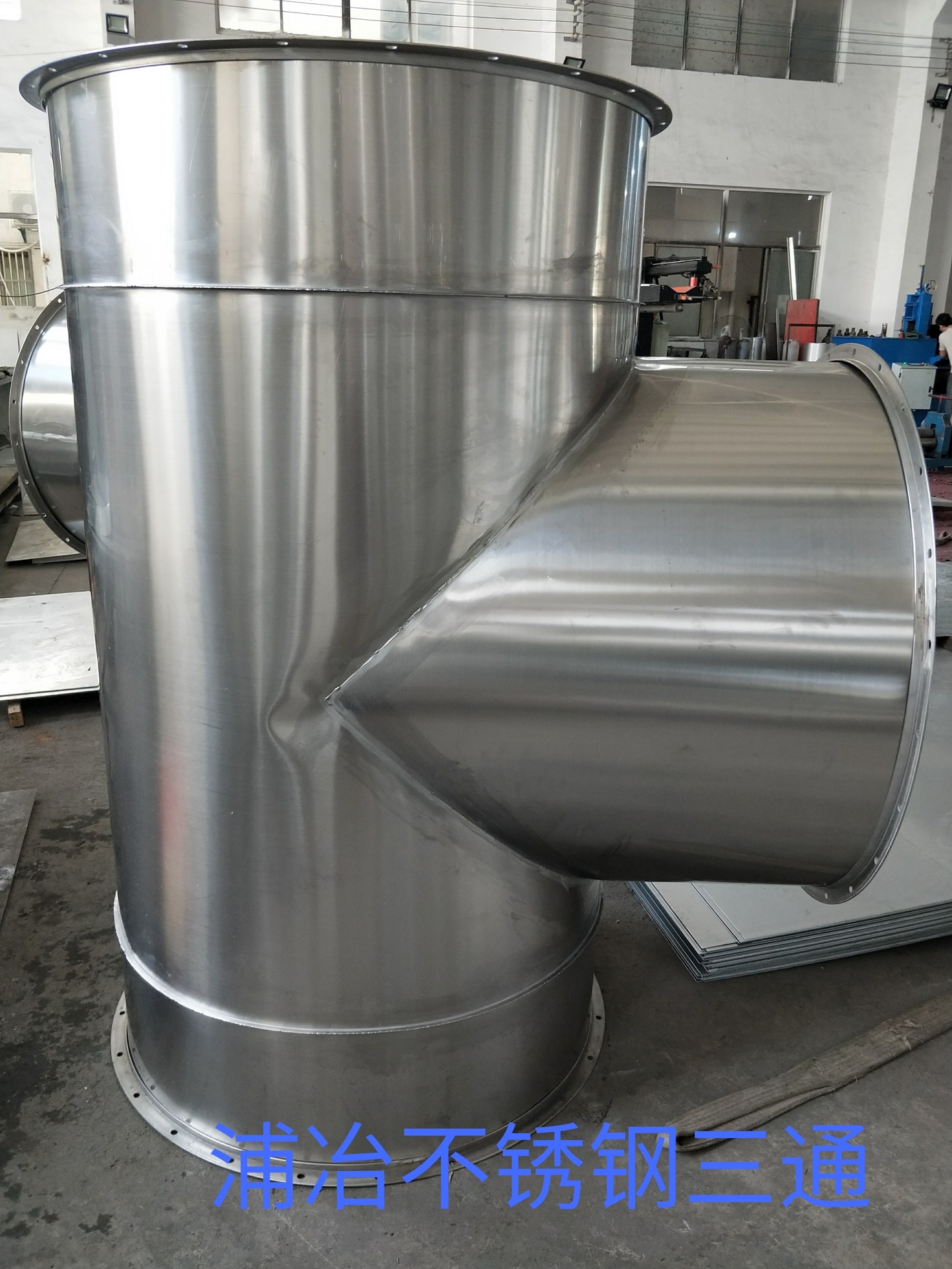 上海薄壁不锈钢通风管道 防腐美观 施工便捷 交货迅速 送货上门